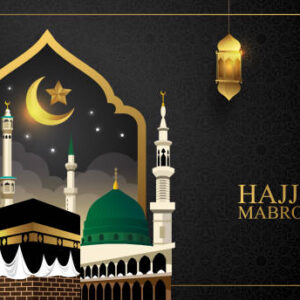 Memahami Haji Mabrur, Haji Makbul, dan Haji Mardud: Arti dan Perbedaannya