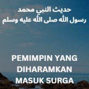 Amanah dalam Kepemimpinan: Ancaman Surga yang Diharamkan bagi Pemimpin Curang