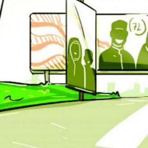 Diduga tidak miliki izin, Papan Reklame ukuran besar marak berdiri di Jakarta Barat